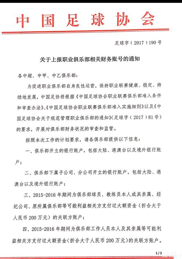 国米最终在小组赛3胜3平，获得欧冠D组第二。